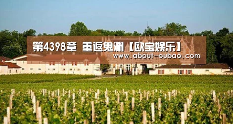 欧宝体育