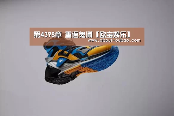 欧宝娱乐